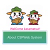 CSPWeb English