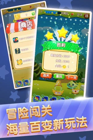 Bubble Dragon-Shooting Game screenshot 2