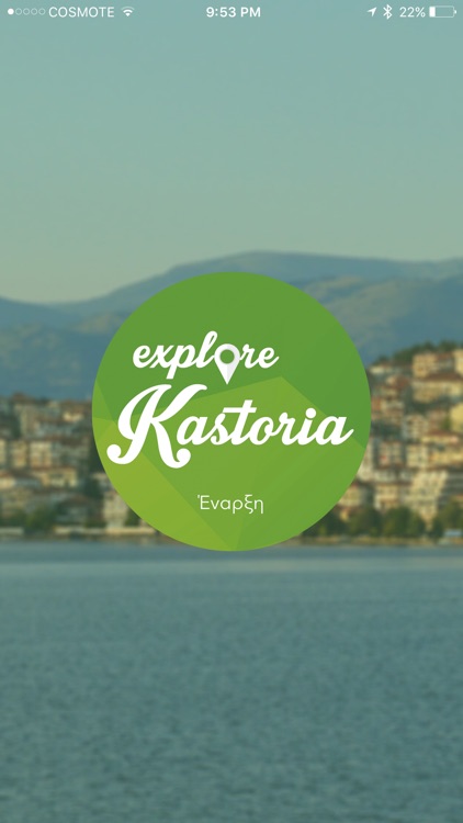 Explore Kastoria - Οδηγός πόλης