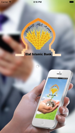 ELAF Mobile Banking