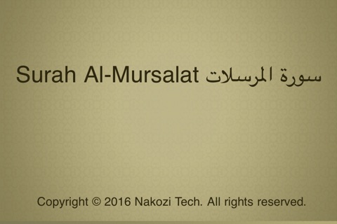 Surah No. 77 Al-Mursalat Touch Pro screenshot 4