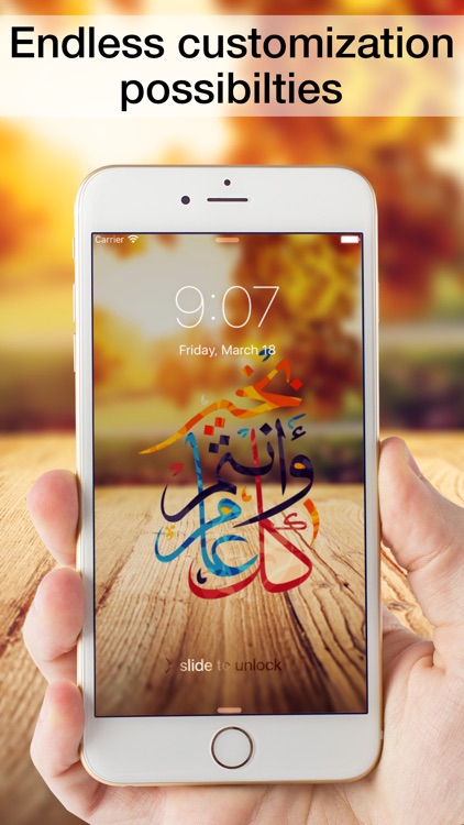 Islamic Themes, Wallpapers