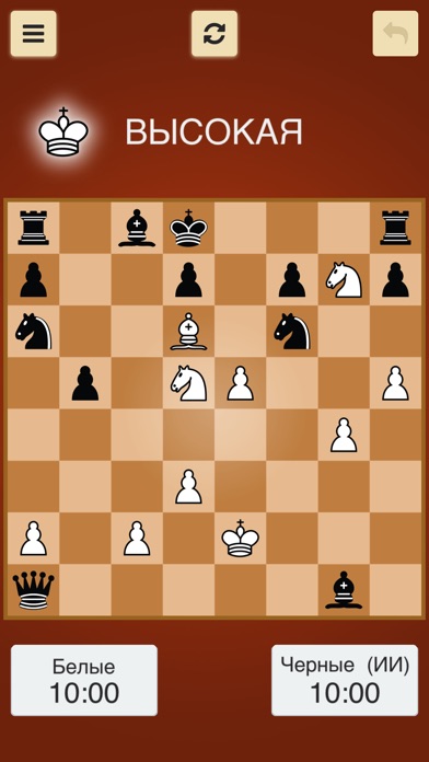 Шахматы премия screenshot1