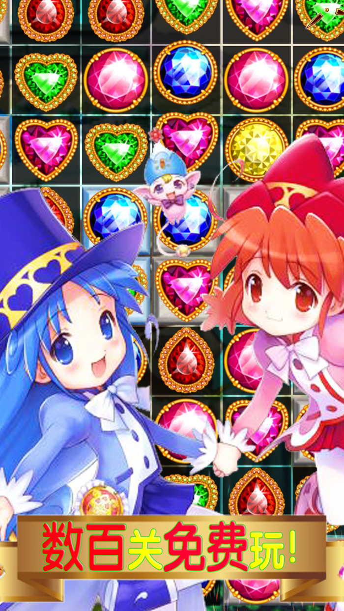 疯狂消消乐 －消消乐2017假日版