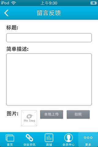 四川汽车服务网 screenshot 4