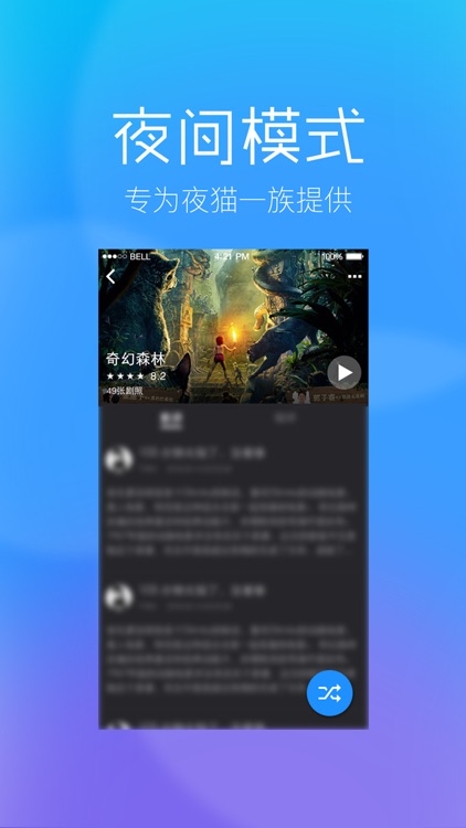 甘豆影评 screenshot-3