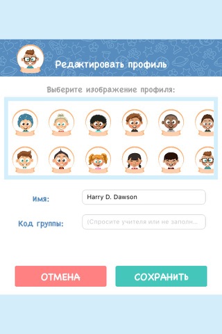 Kapabel - For Students, Parents and Teachers screenshot 3