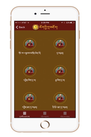 Tibetan Connects screenshot 3