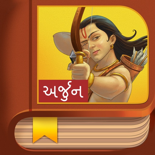 Arjuna Story - Gujarati iOS App