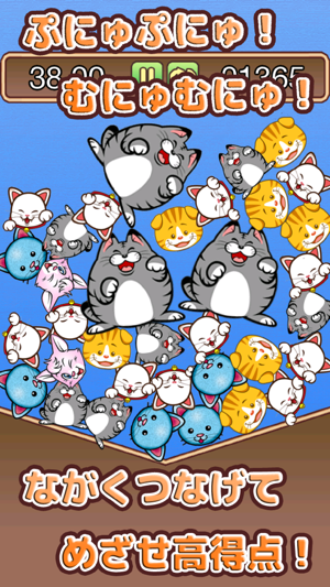 TUMU CAT - Easy 3 match puzzle!(圖1)-速報App