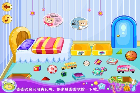 图图学英语我的家－智慧谷 儿童教育启蒙早教游戏（动画益智游戏） screenshot 2