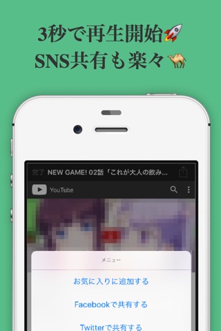 YTube - Free videos player screenshot 3