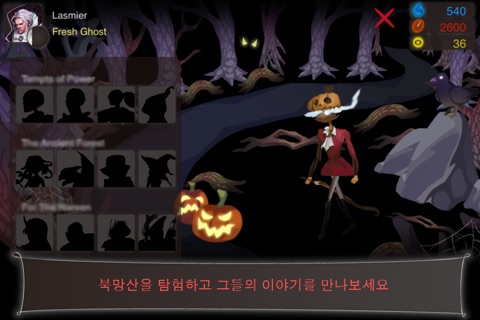 Ghost Scheme screenshot 3