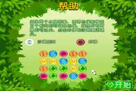 Game screenshot Mysterious Forest Puzzle - Match and Clear Puzzle Game apk