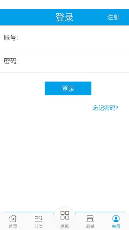 中国环保服务网 screenshot-3