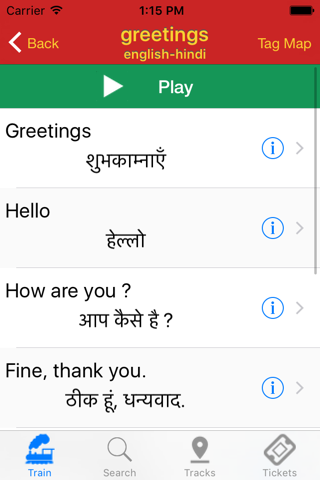 Rolling Train - Learn with friends Hindi, Telugu, Punjabi, Marathi and more screenshot 2