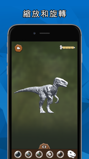 DINOZZZ - 3D 填色本 MAX - 獨特的互動式全3D真動畫活恐龍著色和繪畫體驗，老少皆宜(圖4)-速報App