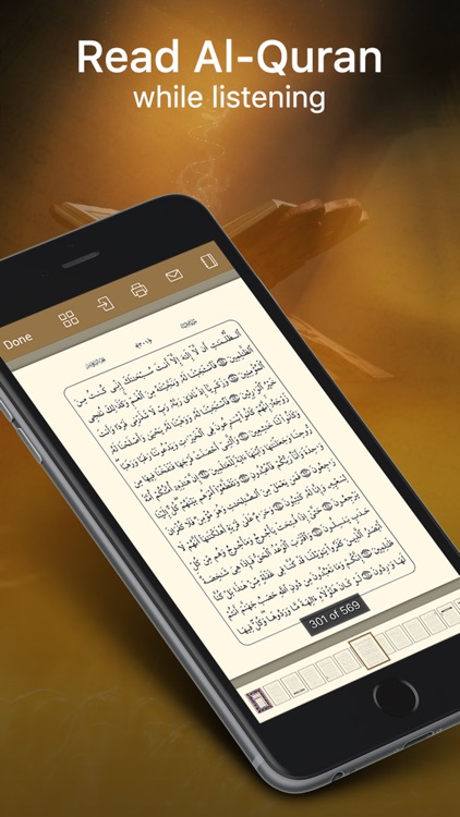 Al Quran - Offline Translation