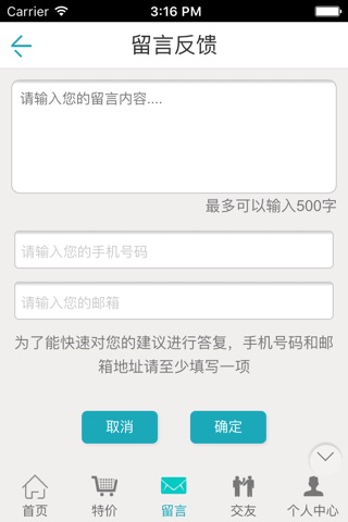 上海空调网 screenshot 4