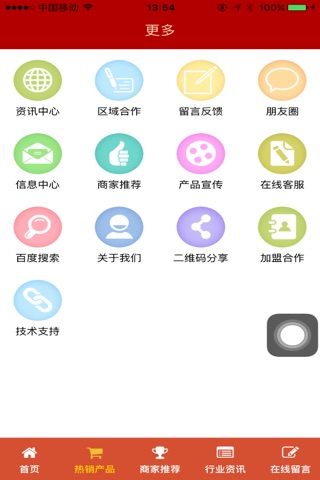 重庆休闲娱乐官网 screenshot 3