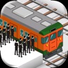 STATION - Rail to tokyo station STATION - Rail to tokyo station