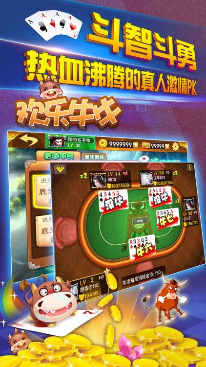 掌上电玩城(欢乐版) - 老虎机.水果机.森林舞会.牛牛火爆澳门赌场下分版拉霸赌博游戏 screenshot-4