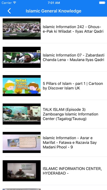 Islamic General Knowledge Quiz in Urdu screenshot-3