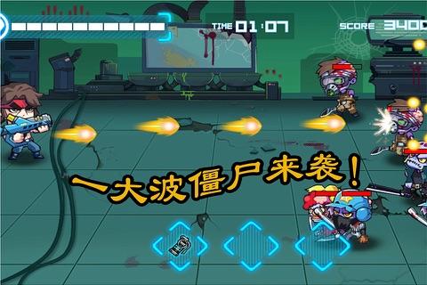 Zombie Sniper-shooting game screenshot 2