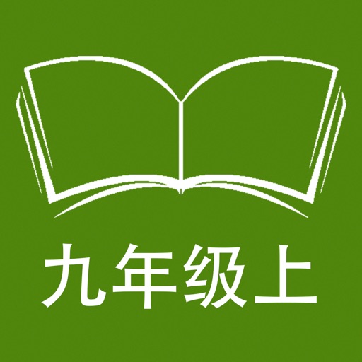 跟读听写牛津上海版英语九年级上学期 icon