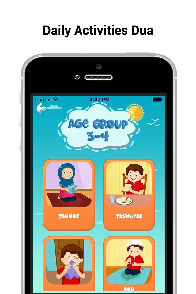 Kids Dua Now - Daily Islamic Duas for Kids of Age 3-12 screenshot 3
