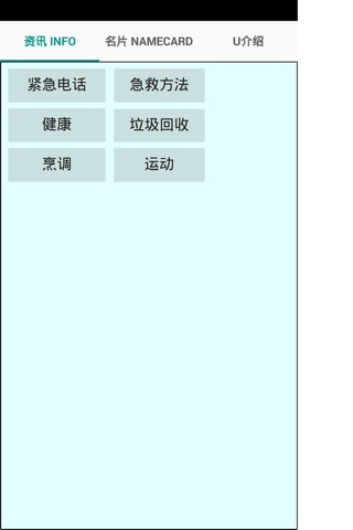 远东庭院设计 FarEastLandscape WeCard screenshot 4