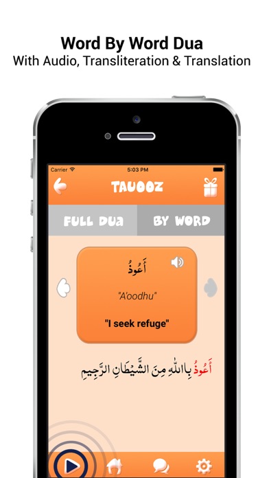 How to cancel & delete Kids Dua Now - Daily Islamic Duas for Kids of Age 3-12 from iphone & ipad 2