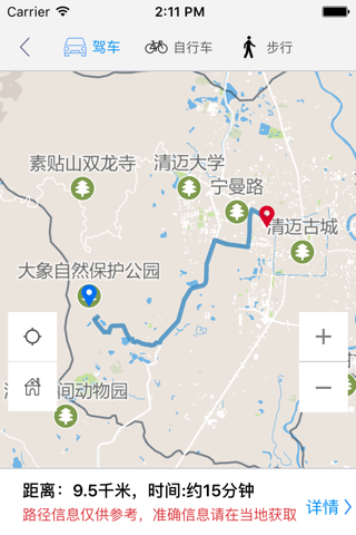 清迈中文离线地图 screenshot 4