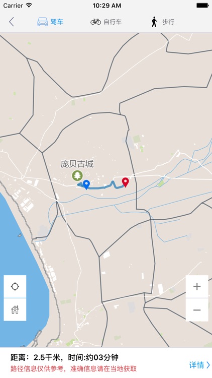 庞贝中文离线地图-意大利离线旅游地图支持步行自行车模式 screenshot-3