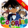 Coloring Book Manga  & Anime Painting Detective Conan Pro Edition