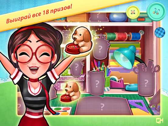 Cathy's Crafts - A Time Management Game для iPad