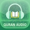 Complete Quran recitation by Sheikh Mahir Al-Muayqali