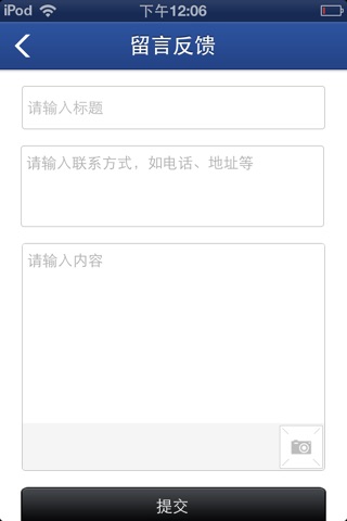 中国家装门户 screenshot 4