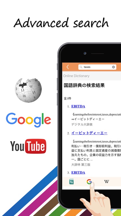 Worldictionary - Instant Translation & Search screenshot-3