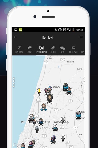 Bluestone Events – הדרך שלך להופעות הכי גדולות בישראל screenshot 4