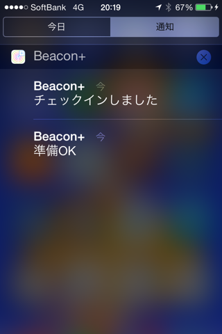 Beacon+ screenshot 3