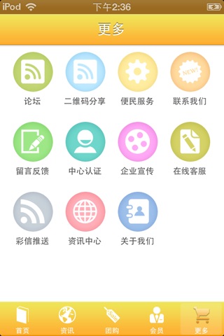 上海养生会所网 screenshot 3