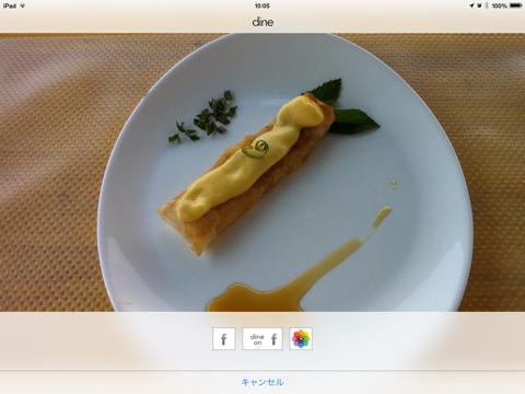 Dine - あなたの料理日記ですのおすすめ画像4