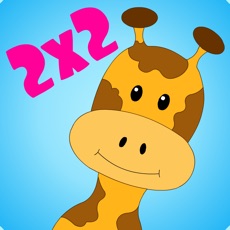 Activities of Safari Math - Multiplication times table for kids