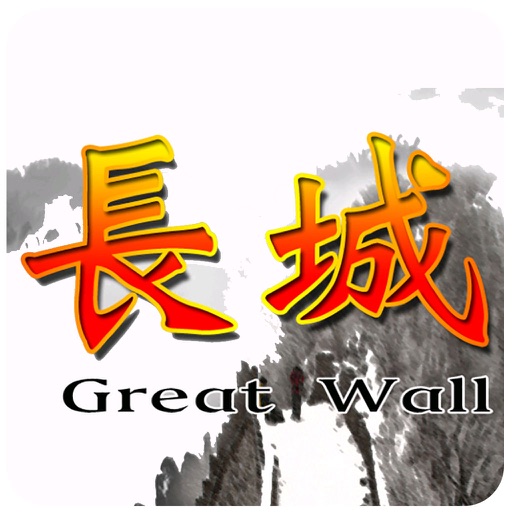 Great Wall MJ Icon