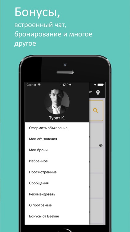 Hata.kg screenshot-4