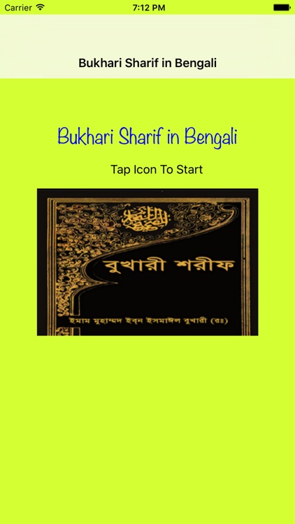 Bukhari Sharif Full Book in Bengali