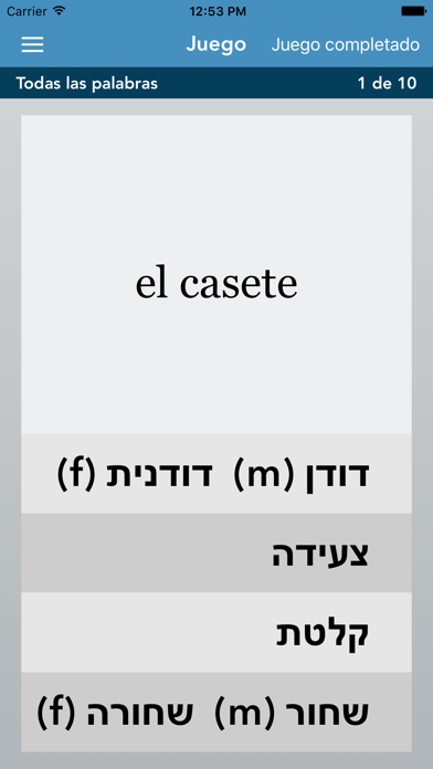 AccelaStudy Spanish | Hebrew screenshot 4