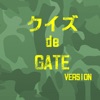 クイズ de GATE自衛隊 彼の地にて、斯く戦えり version - iPadアプリ