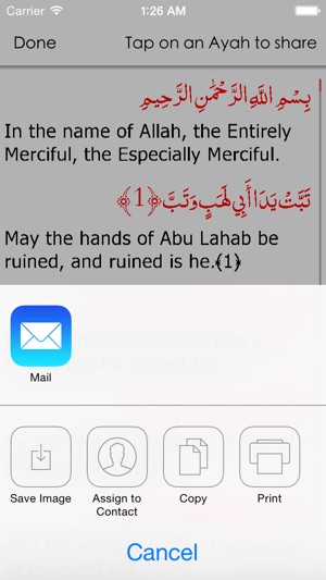 Quran English(圖3)-速報App